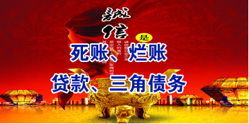 镇江要债公司
