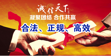 镇江讨账公司